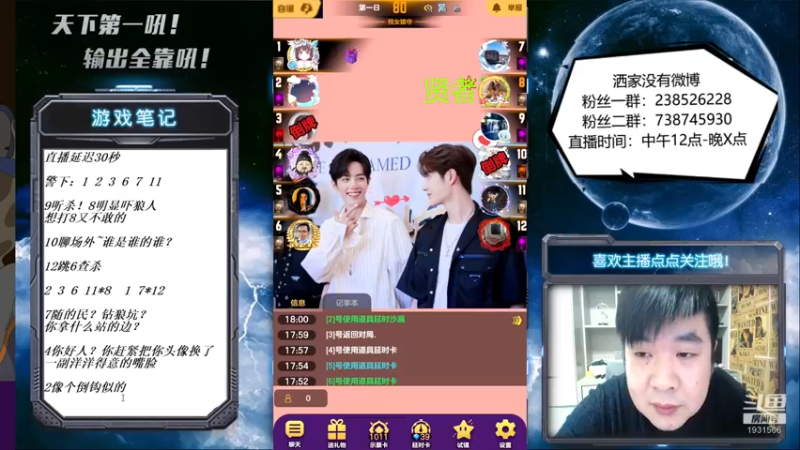 【2022-01-08 18点场】天下第一吼：传奇甩笔人中龙！