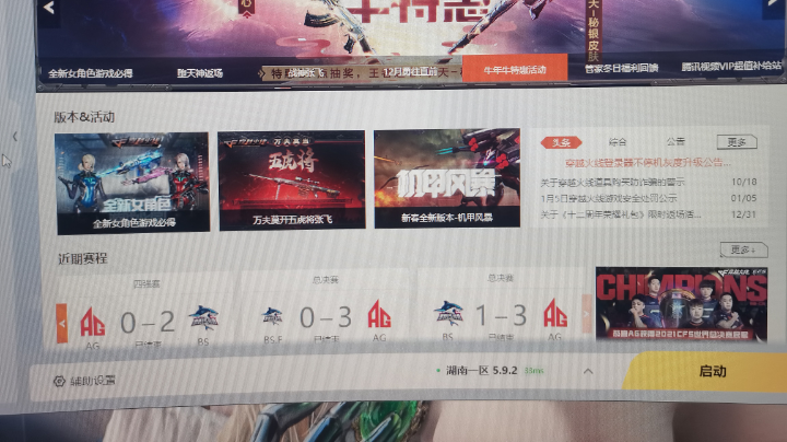 上枪王