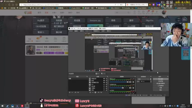 【2022-01-03 20点场】Sideny蛇：【8694】今年一定要继续努力！！！