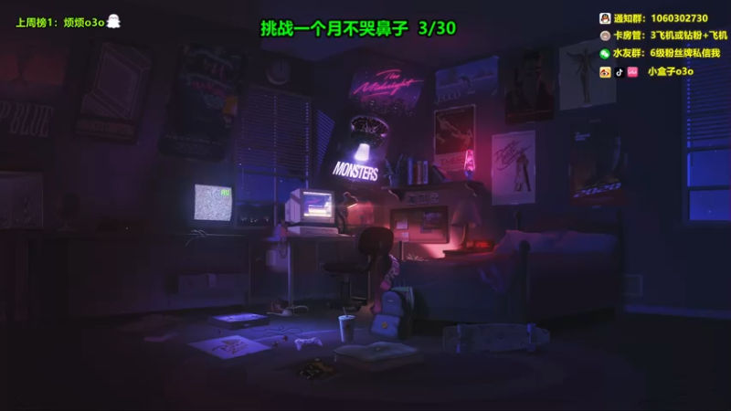 【2022-01-07 16点场】小盒子u：张家界最后的清纯 OwQ