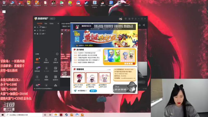 【2022-01-08 09点场】裴花：欢迎大家来到裴花的直播间