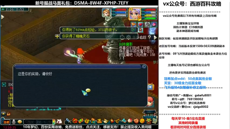 【2022-01-08 13点场】oo冠希oo：香山红叶飞升4女魃第93天