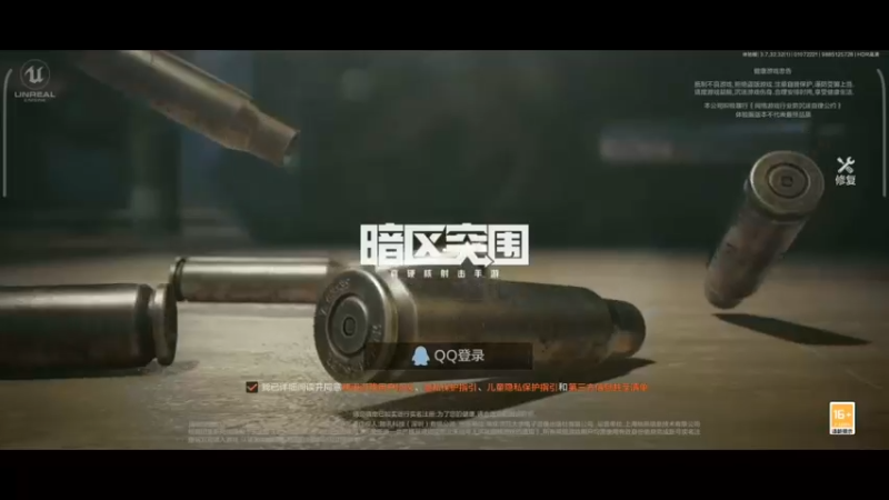【2022-01-07 22点场】小太羊儿：3测重生之暗区兵王崛起路