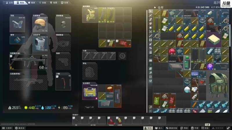 【2022-01-06 20点场】李白白Oo：【李白】新年伊始，愿你健康平安。