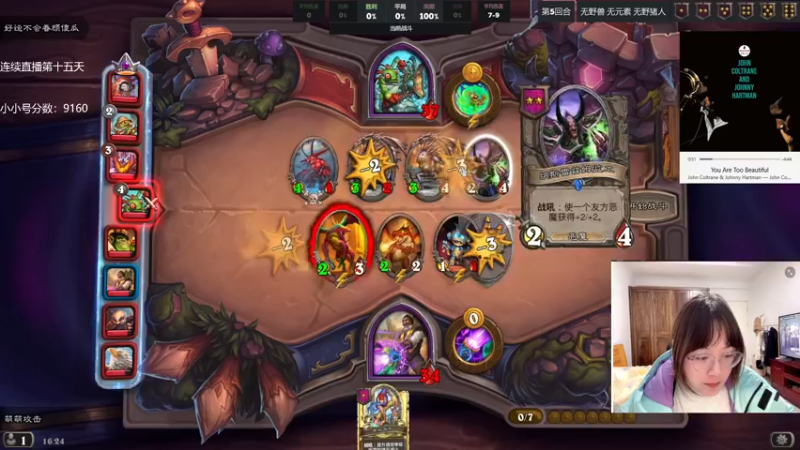 【2022-01-08 16点场】可爱小零食：小零食：治愈系炉石电台~