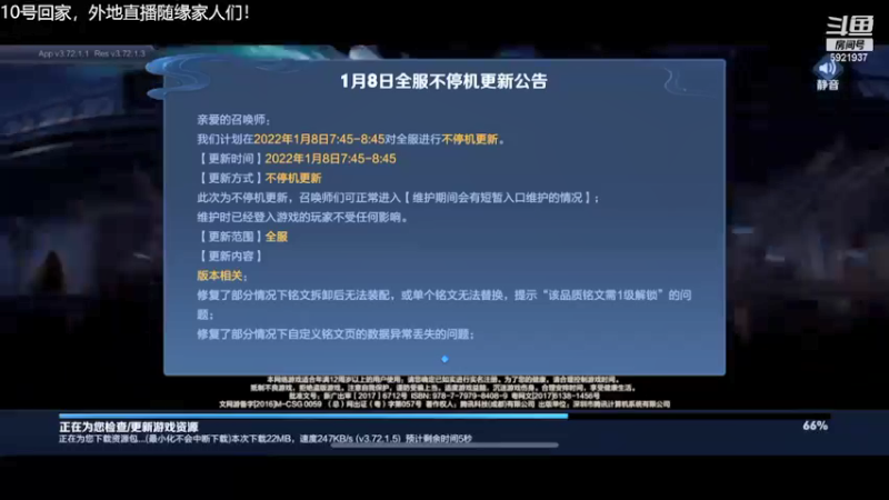 【2022-01-08 19点场】阿Biu一身绝技：自己挨揍不如来看主播挨揍