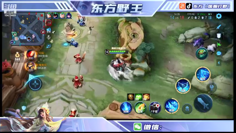 【2022-01-03 22点场】东方五国服打野：国服老虎东方冲击巅峰第一
