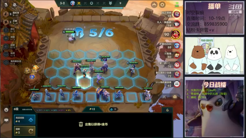 【2022-01-07 12点场】熊酱c：裂痕守门员！