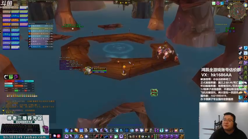 【2022-01-08 14点场】棒老三：六点半开测PTR黑暗神殿！