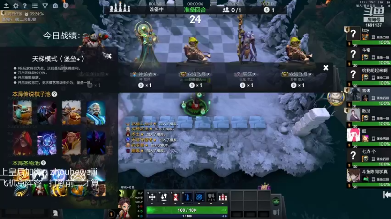 【2022-01-07 18点场】囧啥都不懂雪诺：开启骚套路模式