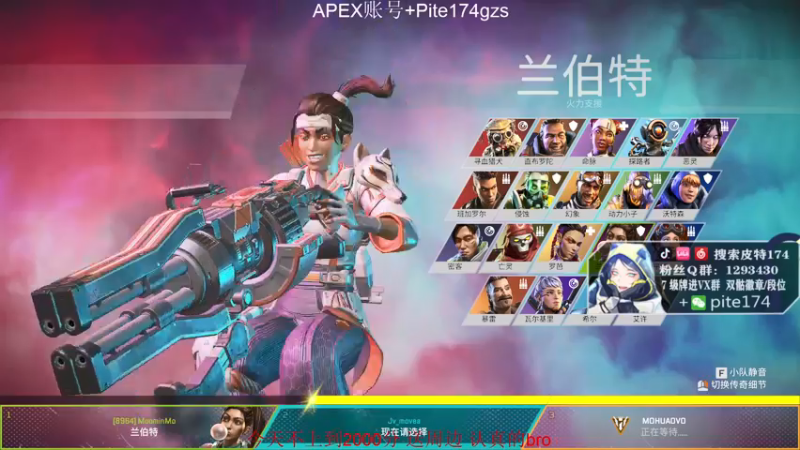 【2022-01-07 19点场】皮特174：审核审核，晚点和百第猎排嘎嘎杀