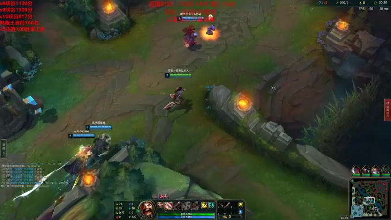 【2022-01-08 10点场】路浩东ouo：你们不配拥有治疗 峡谷之巅开冲