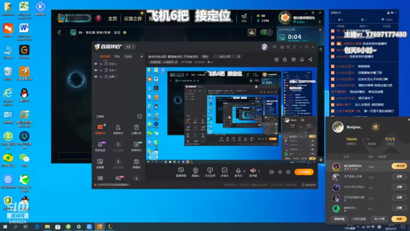 【2022-01-07 18点场】月下钟晴i：维克托绝活哥: 最强维克托 万场维克托