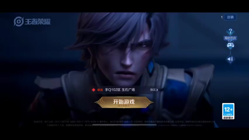 【2022-01-07 22点场】杰杰杰杰ovo：振作起来冲冲冲