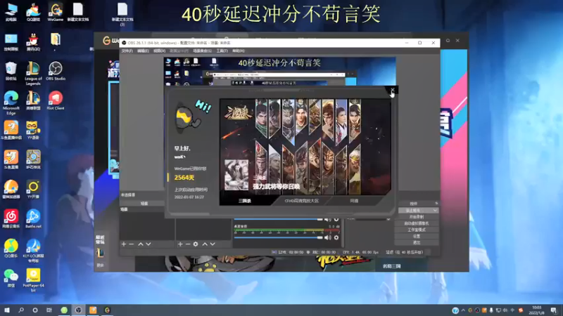 【2022-01-08 10点场】恶霸提莫：我的机会来了！峡谷上第1！
