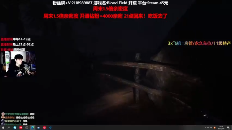【2022-01-08 20点场】阿俊丶ll：【阿俊】恐怖游戏！1.5倍亲密！