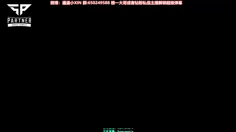 【2022-01-07 09点场】XIN8pyro：【XIN8】Workwork!