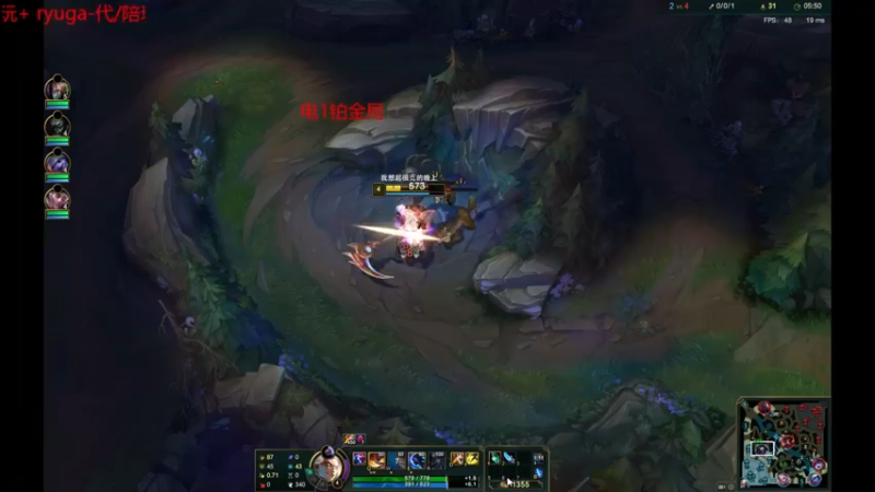 【2022-01-05 22点场】内涵段子丶影子c：暗影岛钻一局艾克男刀凯隐打野教学