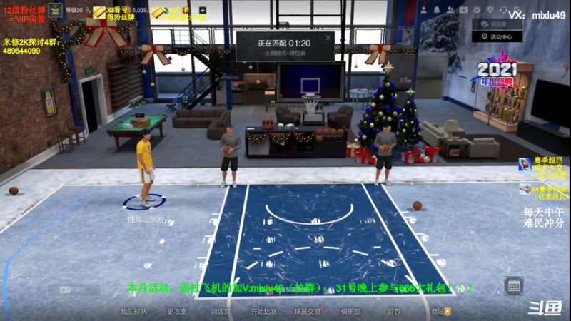 【2022-01-07 23点场】BN丶米修：太阳套！飞机怕排位上星