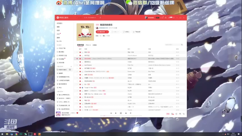 【2022-01-08 19点场】地表最强狸仔仔哟：可爱的狸仔仔来啦！