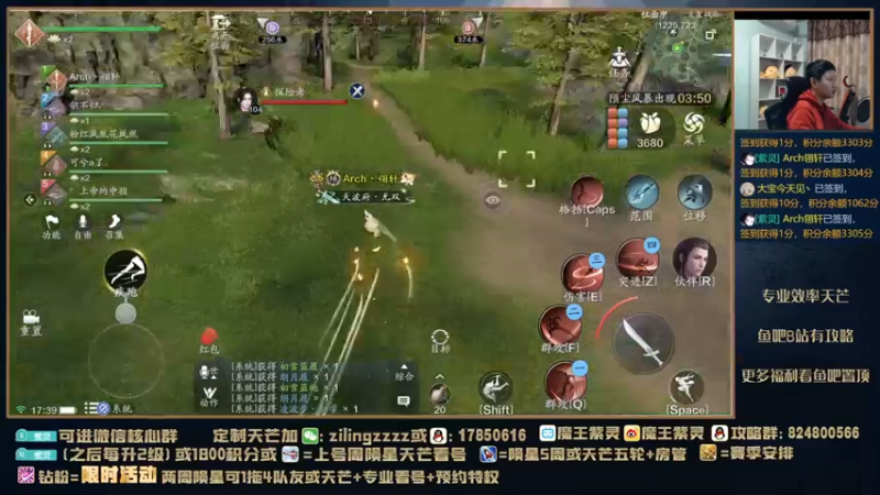 【2022-01-08 17点场】魔王紫灵：紫灵:专业寻星上线