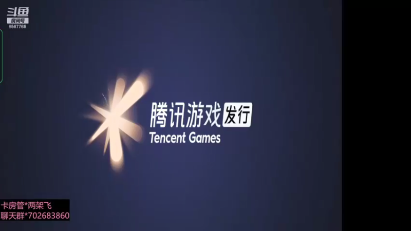 【2022-01-08 07点场】我是瓜瓜君啊：国服第一送，送的最快