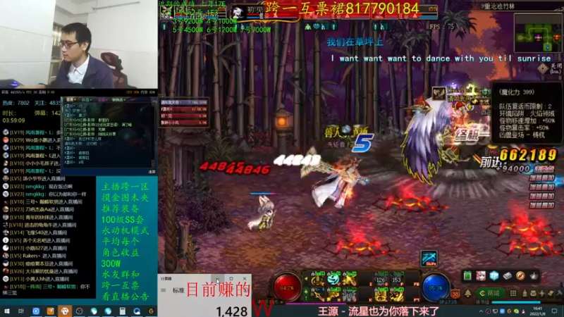 【2022-01-08 16点场】灵魂厉害1279：跨一有人互票吗