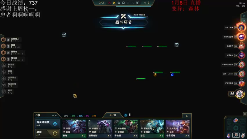 【2022-01-08 15点场】初音未来灰飞：冲2000分 4666609