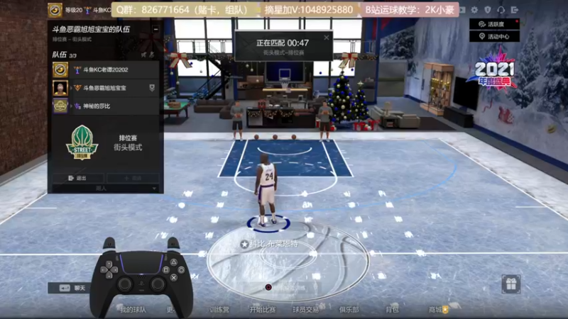 【2022-01-08 01点场】KC丶小豪：合卡看号啦~！