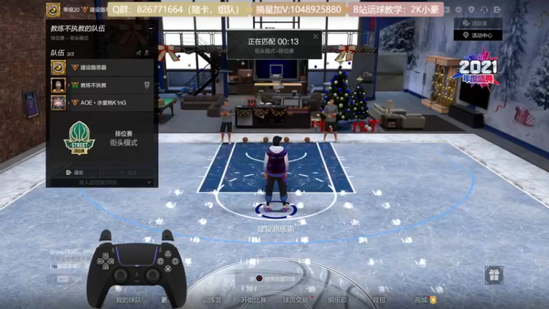 【2022-01-07 21点场】KC丶小豪：小豪：Kobe~~