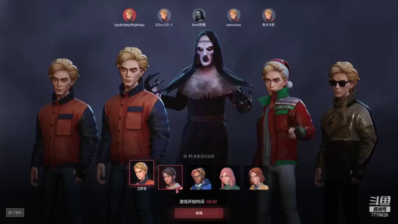 【2022-01-06 18点场】秀才冷男：703.开开心心，游戏体验馆！！