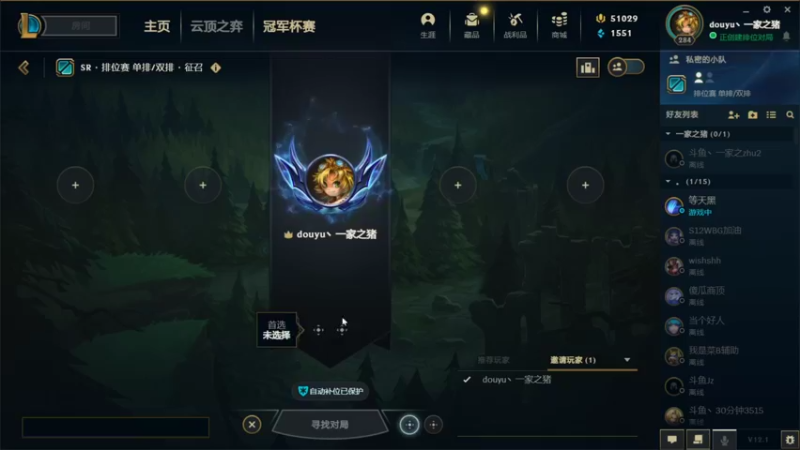 【2022-01-08 03点场】zh一家之猪：峡谷之巅冲第一个王者