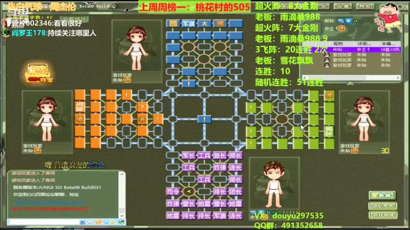 【2022-01-08 21点场】恶蚊子：xdm，嗨起来！！！