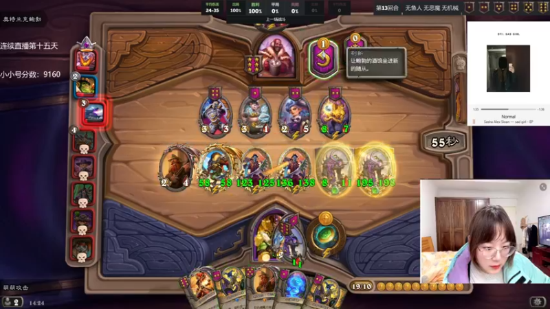 【2022-01-08 14点场】可爱小零食：小零食：治愈系炉石电台~