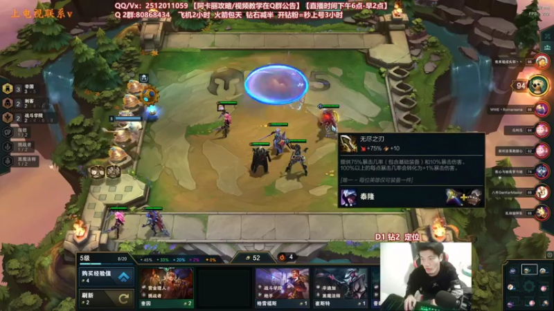 【2022-01-08 03点场】Akl托尼老师：世界顶尖阿卡丽：宝珠移动泉水创始人！