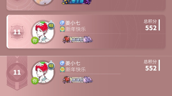 天秀炼金   裸圈三狼