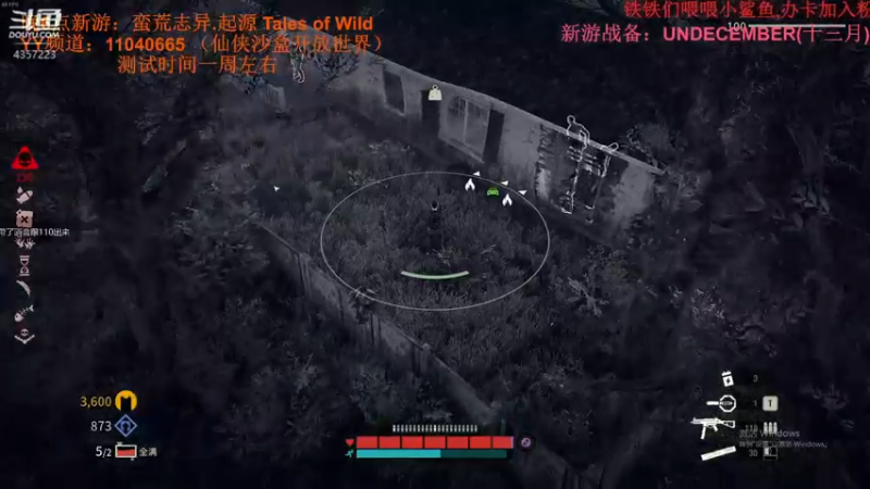 【2022-01-07 18点场】我有吾王之命：【吾王】 蛮荒志异·起源-新游测试~
