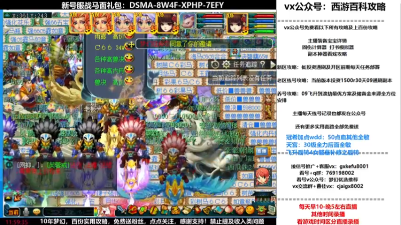 【2022-01-08 11点场】oo冠希oo：香山红叶飞升4女魃第93天