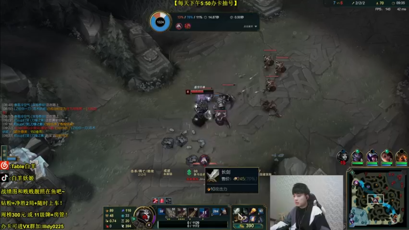 【2022-01-07 20点场】白羊妖姬：看完不上分请举报！欢乐教学~