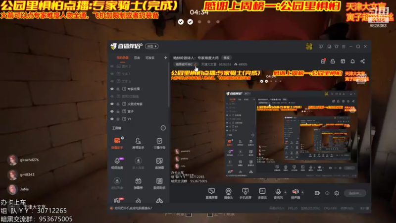 【2022-01-07 12点场】天津大文盲：地狱吟游诗人：专家难度大师