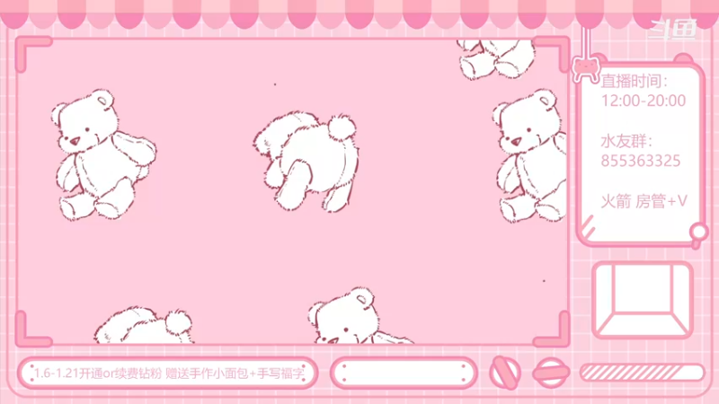【2022-01-08 13点场】HelloMikoko：巧ko力_official（误）