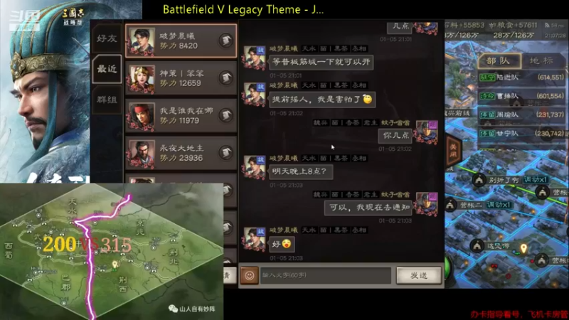 【2022-01-05 21点场】蚊子嗡嗡1：200区常胜利 沐荣光，破阳平，汉中