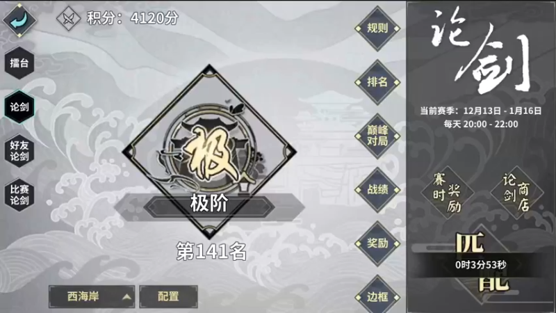【2022-01-08 19点场】文智Sado：do桑！我的do桑！