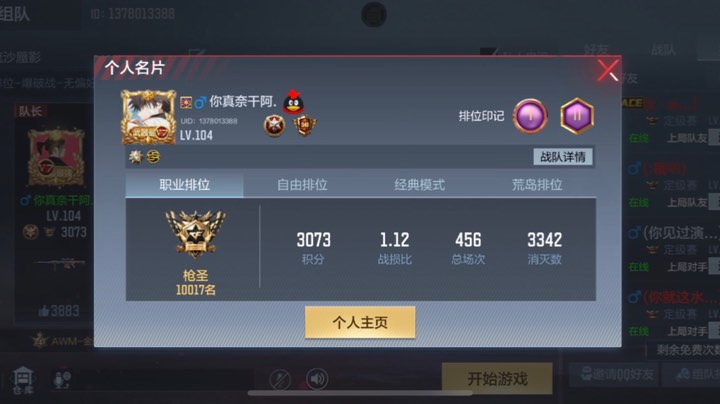 cf
