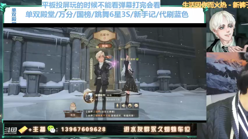 【2022-01-07 20点场】姜珩羽：快攻哈利！