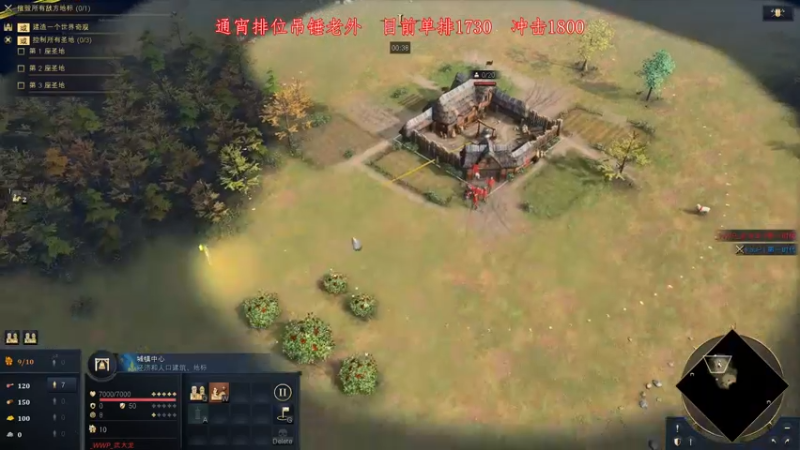 【2022-01-08 01点场】帝国时代肥龙大师：帝国时代4  午夜单排高端局