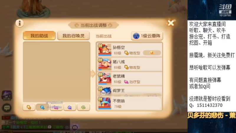 【2022-01-08 19点场】走夜路的老猫：蜃境气氛组~