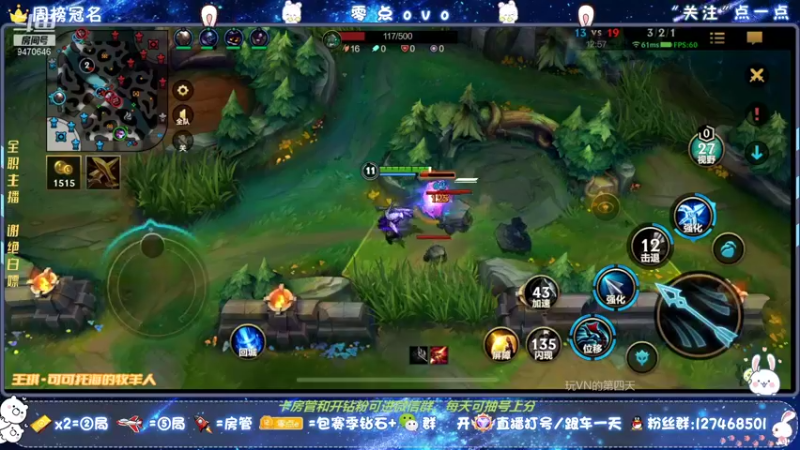 【2022-01-07 19点场】LOLM零点ovo：零点：王者AD  Q区 VN，飞机冲榜