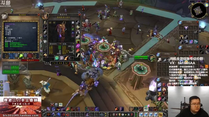 【2022-01-07 23点场】棒老三：黑暗神殿白给的！