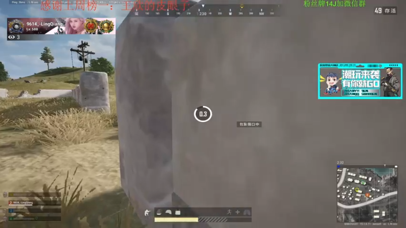【2022-01-08 14点场】4AM王欣：PUBG第一深情颜值渣男